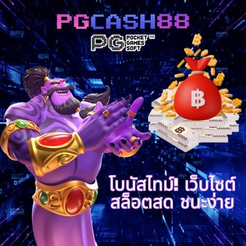 เข้าสู่ระบบ maxwin