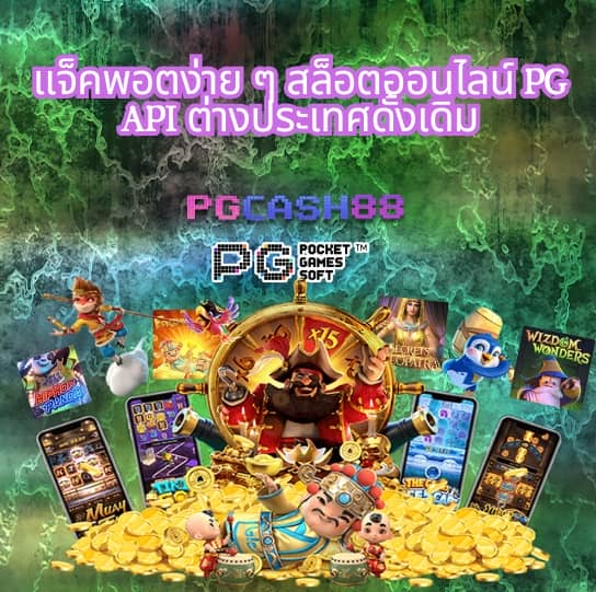 เข้าสู่ระบบ maxwin